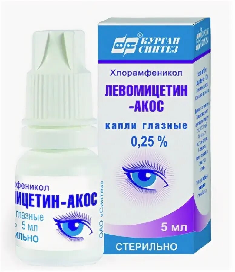 Левомицетин глазные капли аналоги. Левометицин глазные капли. Левомицетин капли глазные. Глазные противовоспалительные капли для глаз. Хлорамфеникол капли глазные.