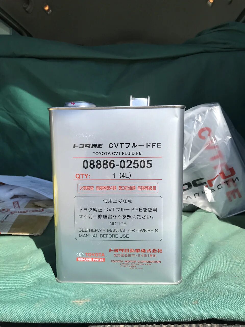 Тойота рав 4 2018 масло в вариатор. 08886-02105 масло трансмиссионное toyota cvt 4л. Масло в вариатор тойота витц. Масло cvt chery. Масло для вариатора тойота королла аксио 2008.