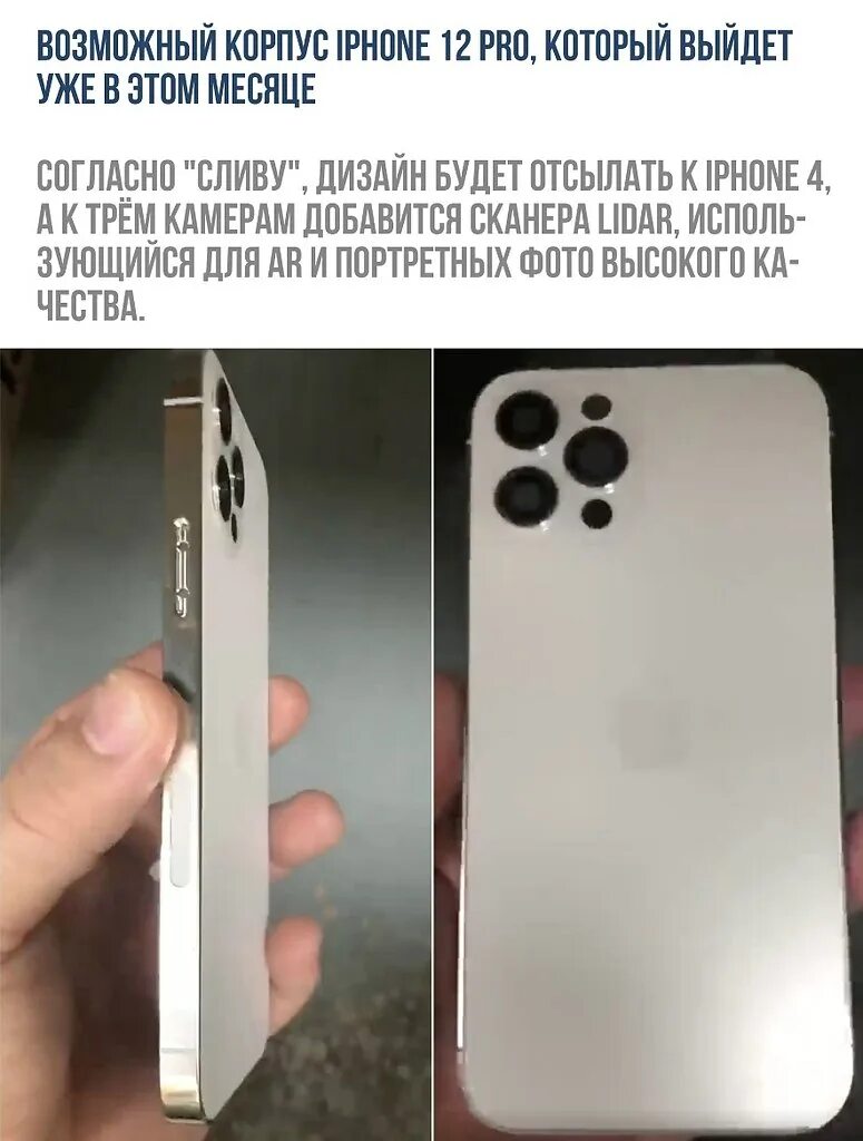 Айфон 12 про Макс сбоку. Айфон 12 Pro слот сбоку. Iphone 14 Pro Max. Iphone 13 Pro Max сбоку. Iphone 12 pro esim