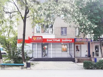 Банк белая калитва