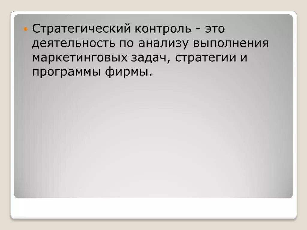 Правоохранительные органы. Основные признаки правоохранительной деятельности. Правоохранительная деятельность это деятельность осуществляемая. Правоохранительные органы это специально уполномоченные. Негосударственные правоохранительные органы.