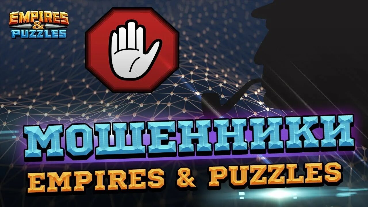 Empires puzzle кристаллы. Empires puzzle кристаллы