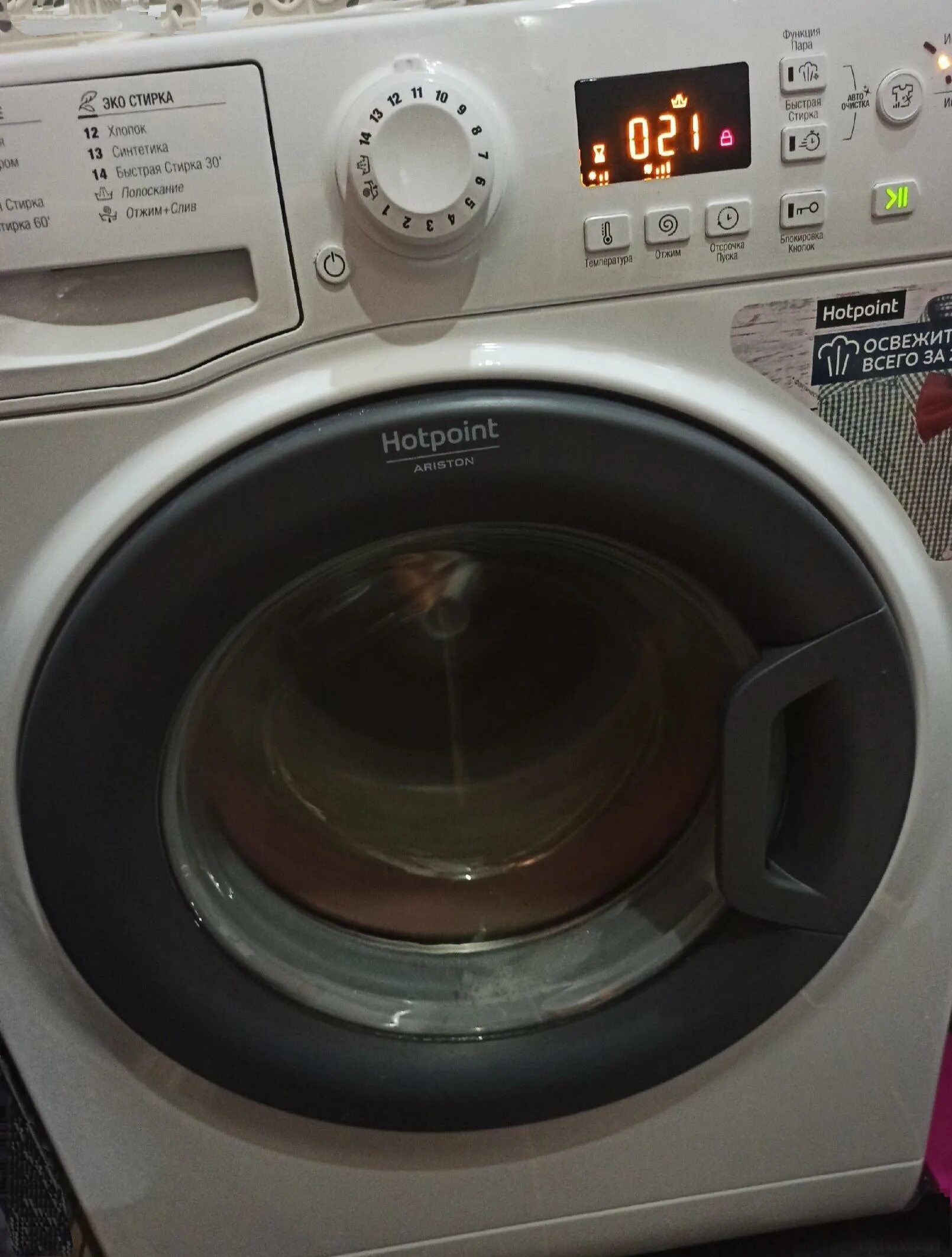 Стиральные машины hotpoint ariston 622. Стиральная машина hotpoint-ariston vmsg 622 st b. Hotpoint ariston vmsg608. Стиральная машина hotpoint-ariston vmsl 601 b, белый. Vmsg 622 st b.