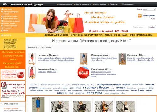 Shoppinglive ru немецкий магазин. Шопинглайф первый немецкий программа передач. Шопинглайф первый немецкий программа передач. Шопинглайф. Немецкий телемагазин.