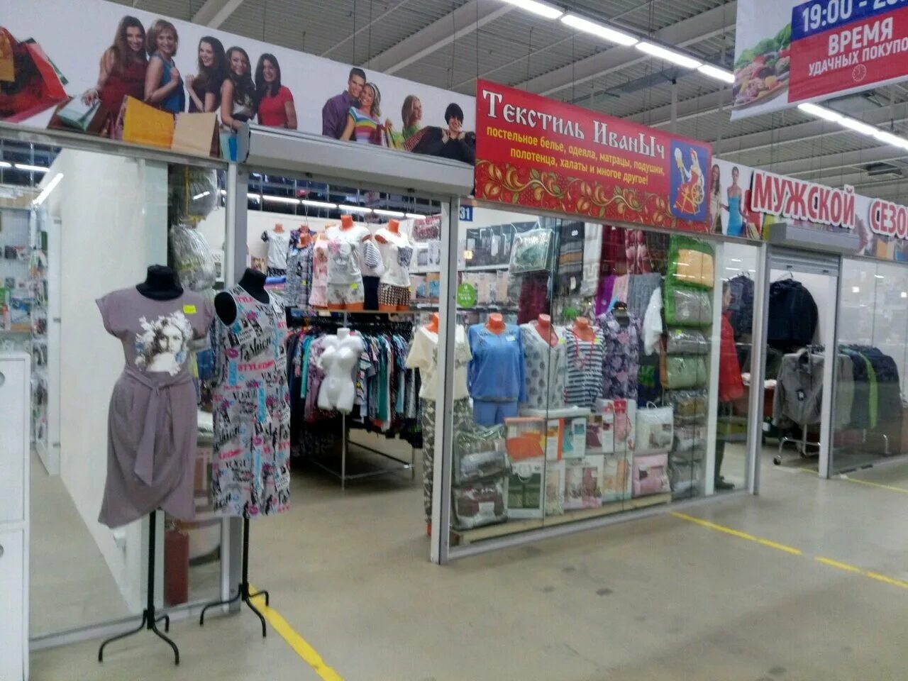 м видео тула. мурманск молл салон мтс. тула осиновая гора 1. осиновая гора 1 тула. тула осиновая гора 1.