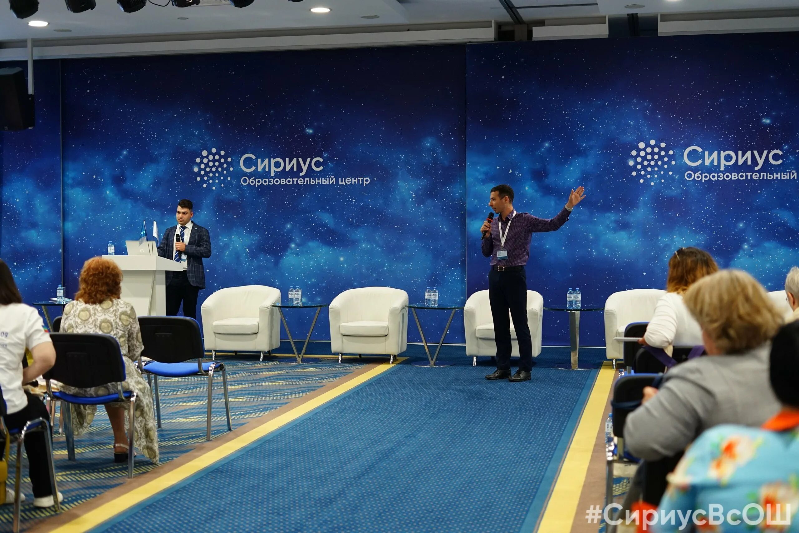 Сириус развлечения. Сириус образовательный центр сочи. сочи сириус 2025. сириус организация сочи. иваново в сочи сириус.