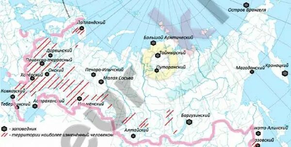 Национальные парки на контурной карте. Отметить на контурной карте заповедники. Озера России на контурной карте 6 класс. Нанести на контурную карту крупные озера России. Заповедники России на контурной карте.