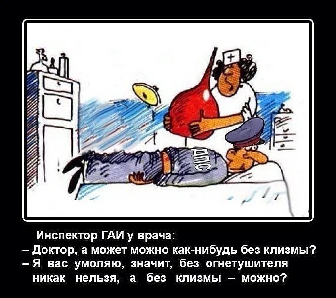 Анекдоты про гаи. Гаишники юмор. Анекдоты про гаи. Карикатура гаи. Карикатура гаи.