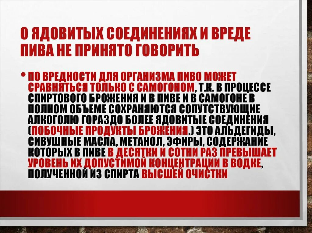 Против сына заговор. Заговор против алкоголизма. Сильное заклинание от пьянства. Сильный заговор от пьянства.