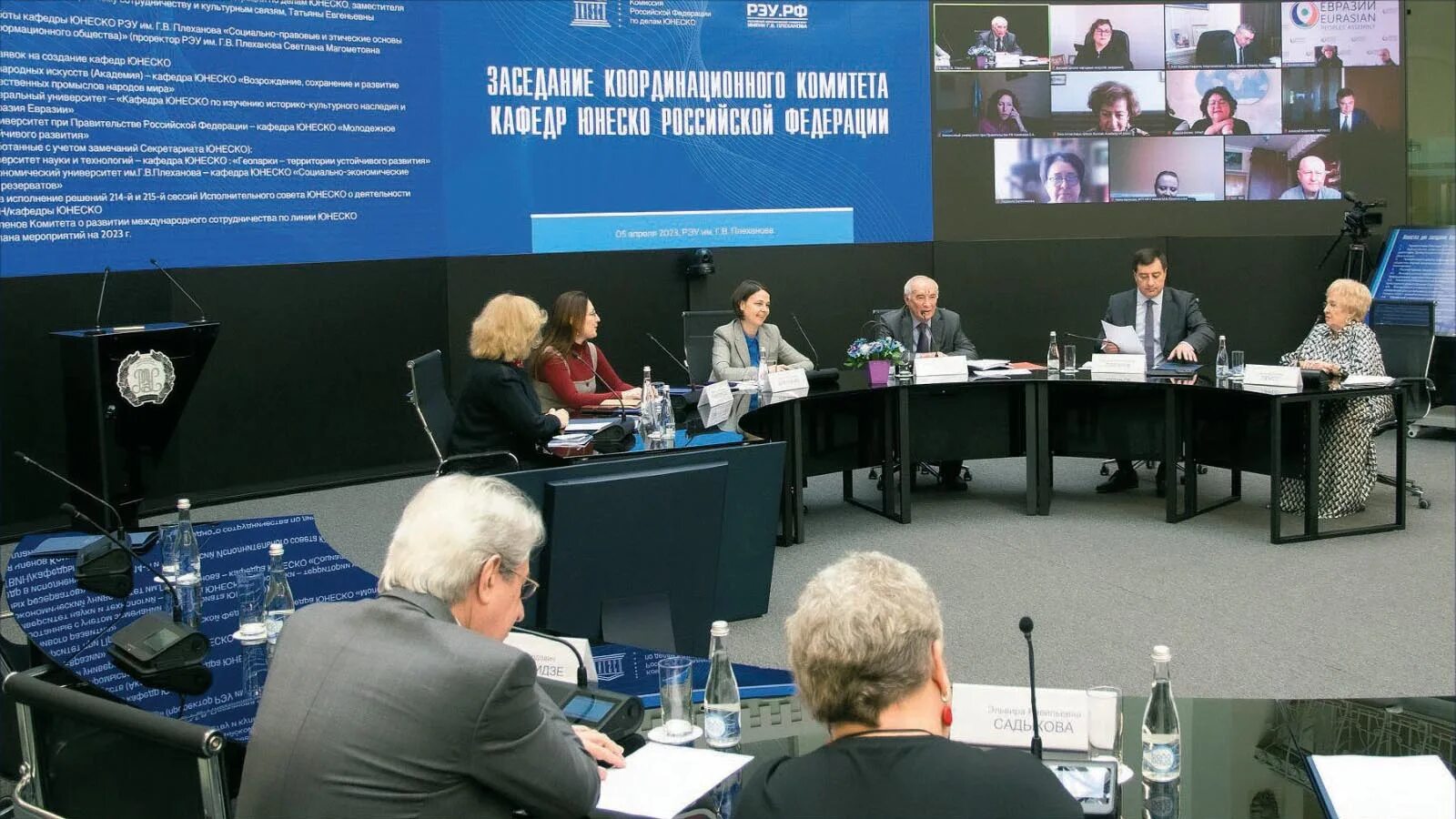 Ii международном конгрессе юнеско. российский координационный комитет кафедр юнеско. комиссия рф по делам юнеско юнеско. заседание юнеско. российская комиссия по юнеско.