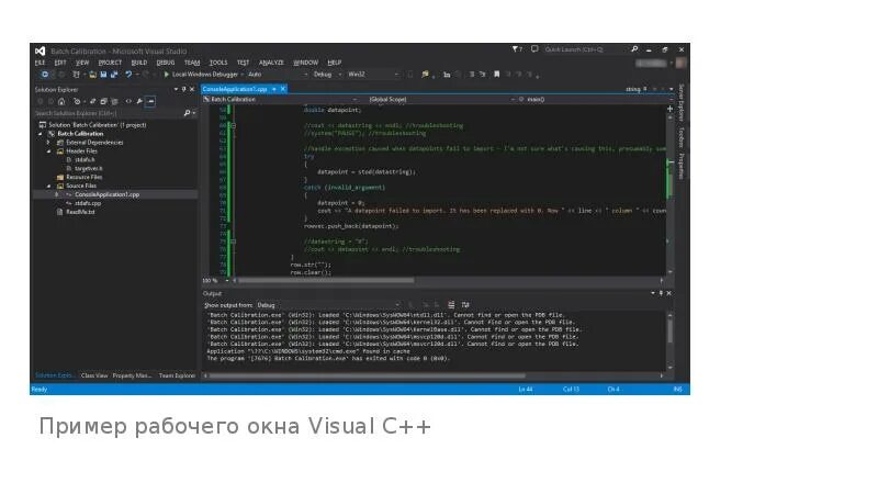 Window visual c. Программирование visual c++. c++ рабочее окно. окно программы c++. среды программирования c++.