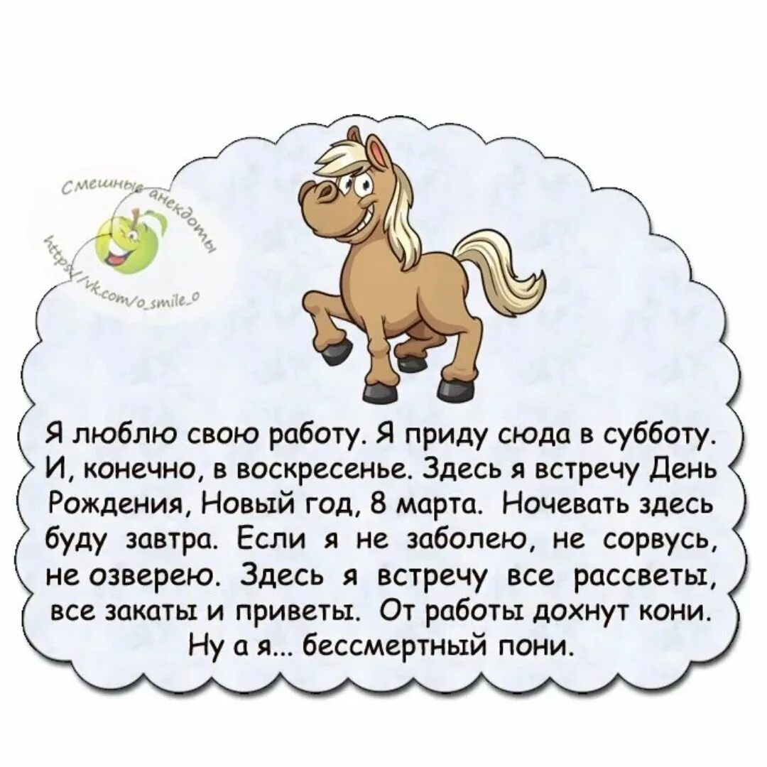 Прочитай субботу