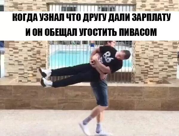 Не хочу идти на тренировку. Мемы про финансовые пирамиды. когда друг не идет на тренировку. финансовая пирамида мем. друзья мем.