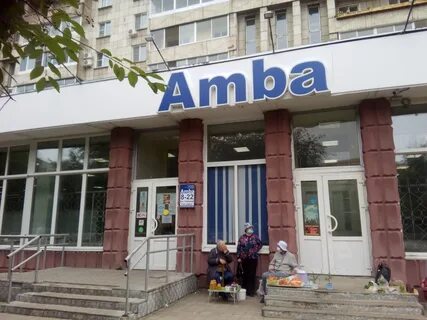 Амур часы работы