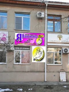 Адреса магазинов волжский
