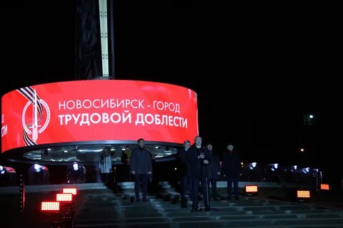 Город новосибирск 2024 год