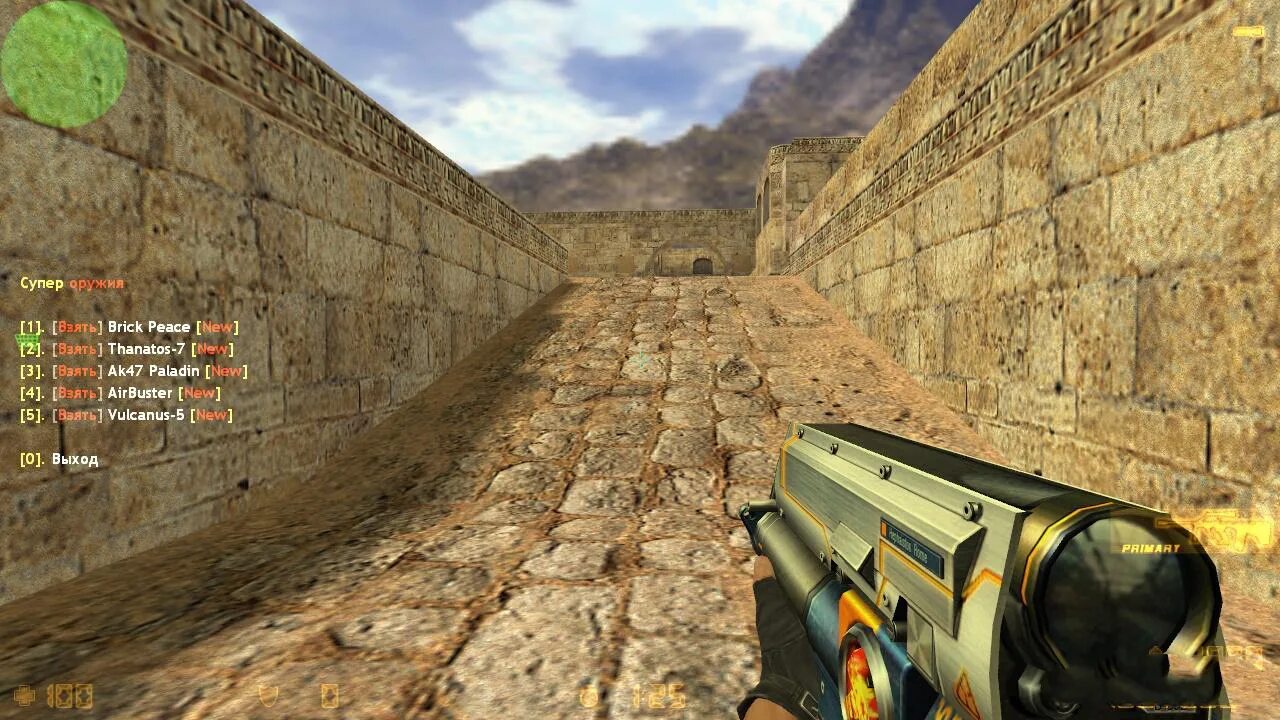 Магазин КС 1.6. VIP menu CS 1.6. КС 1.6 menu. Counter Strike 1.6 меню. Plugins 1.6