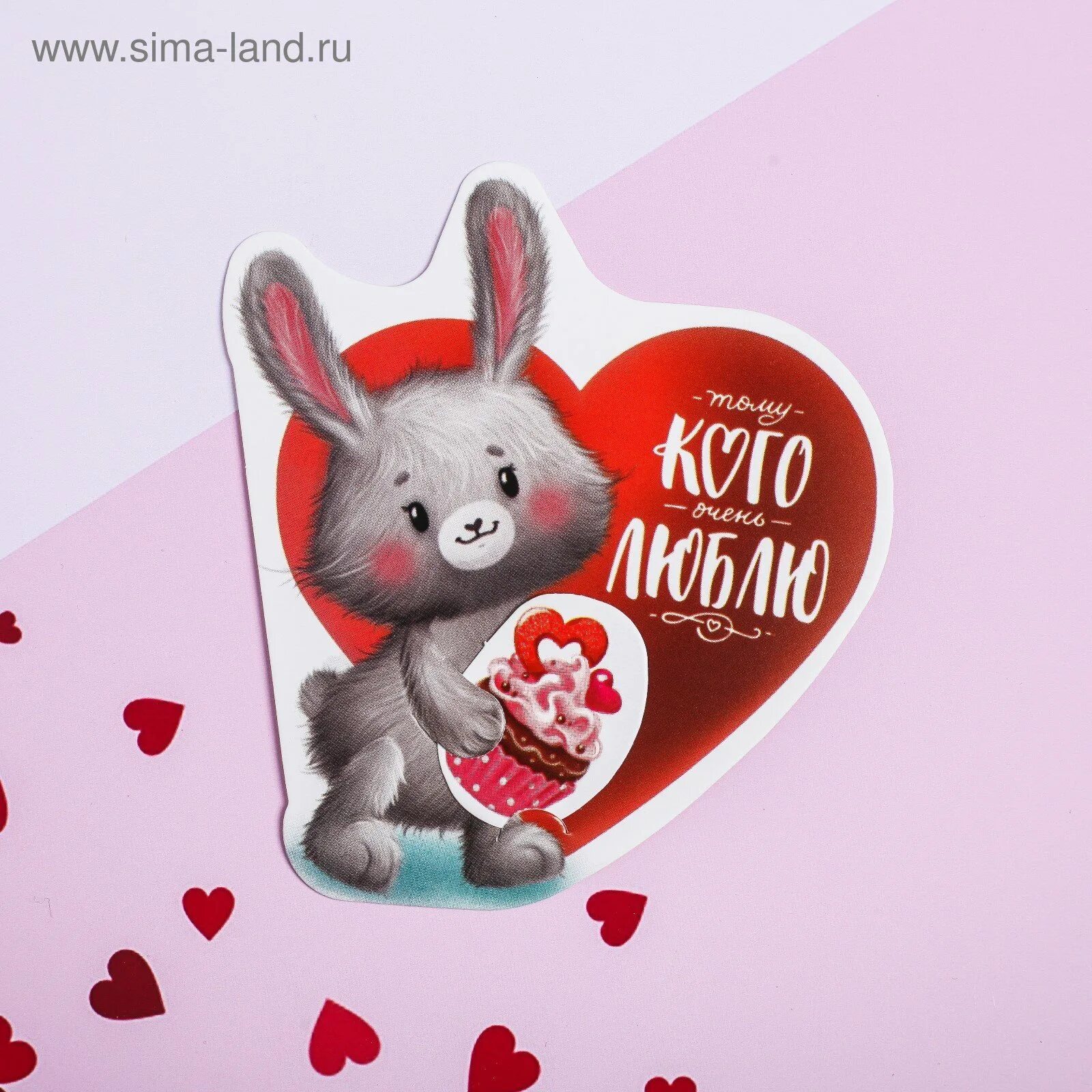 Самбука зая люблю тебя
