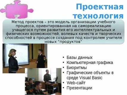Сайт информатиков учителей