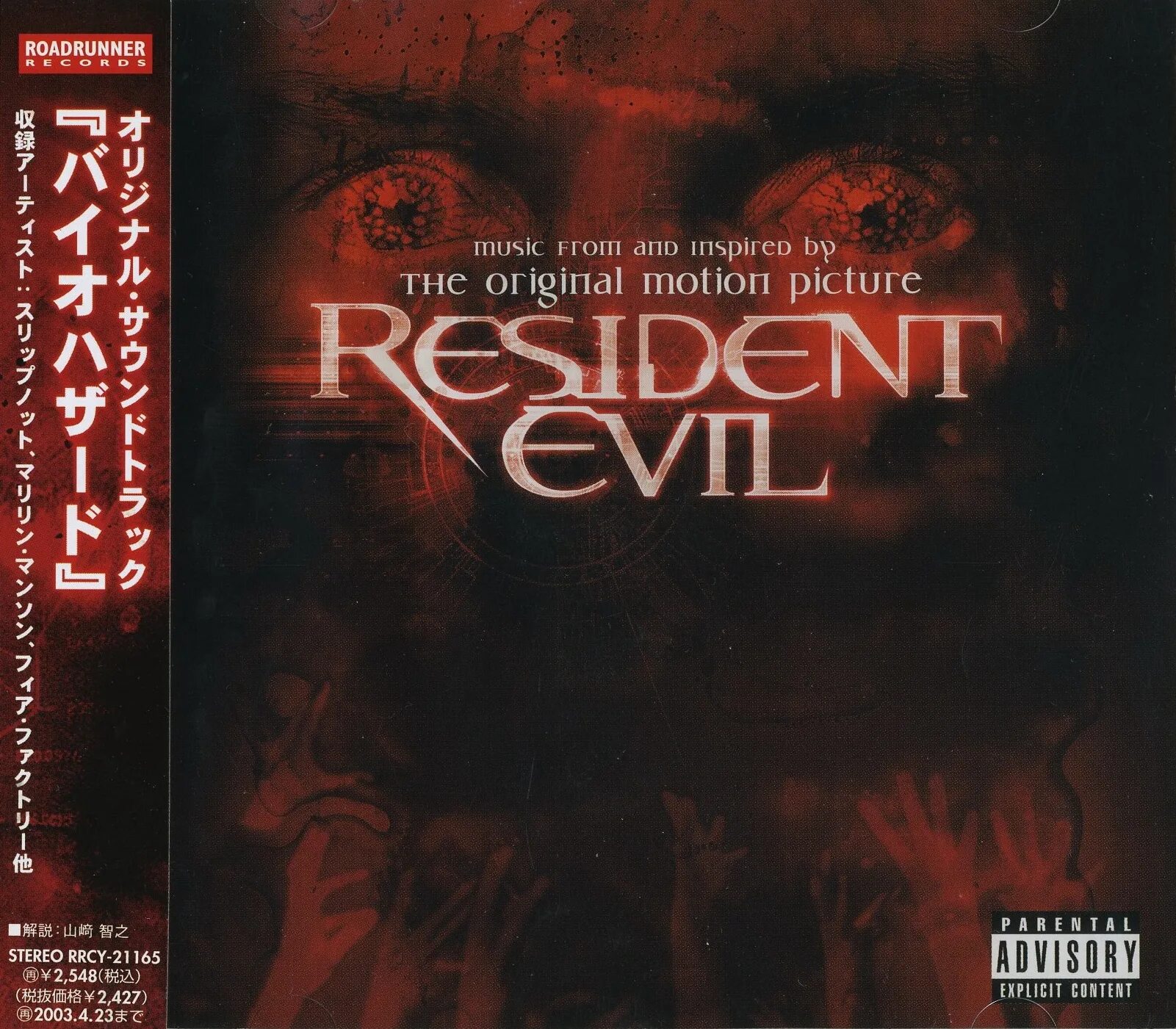 Resident evil main theme from resident evil