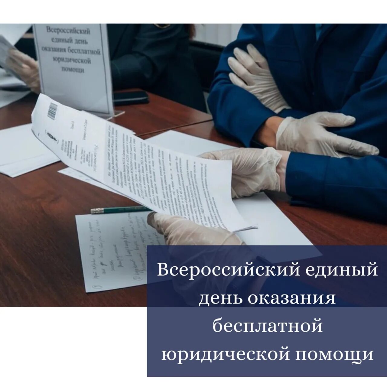 консультации и разъяснения по юридическим вопросам. консультации и разъяснения по юридическим вопросам. консультации и разъяснения по юридическим вопросам.