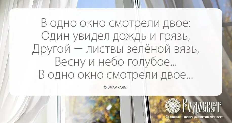 Цитаты про жадность к деньгам. Между стимулом и реакцией есть промежуток времени. И пусть куда бы вас не посылали. Между стимулом и реакцией есть свобода. Я жду тебя цитаты.