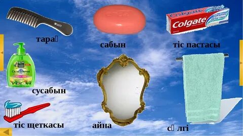 Қынаптың қопасының жанында мүше жақын