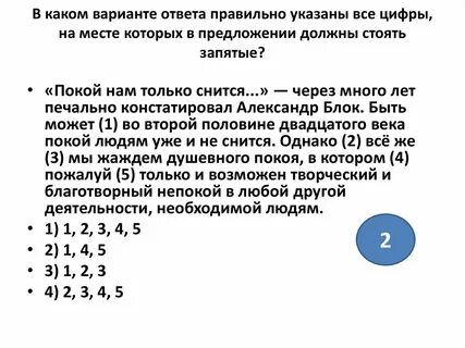 Годы через запятую
