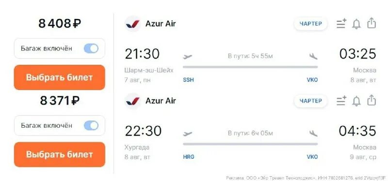 хургада в марте. аэропорт хургада египет 2022. аэропорт хургада египет. цитадель азур резорт хургада. эльгранд хургада.