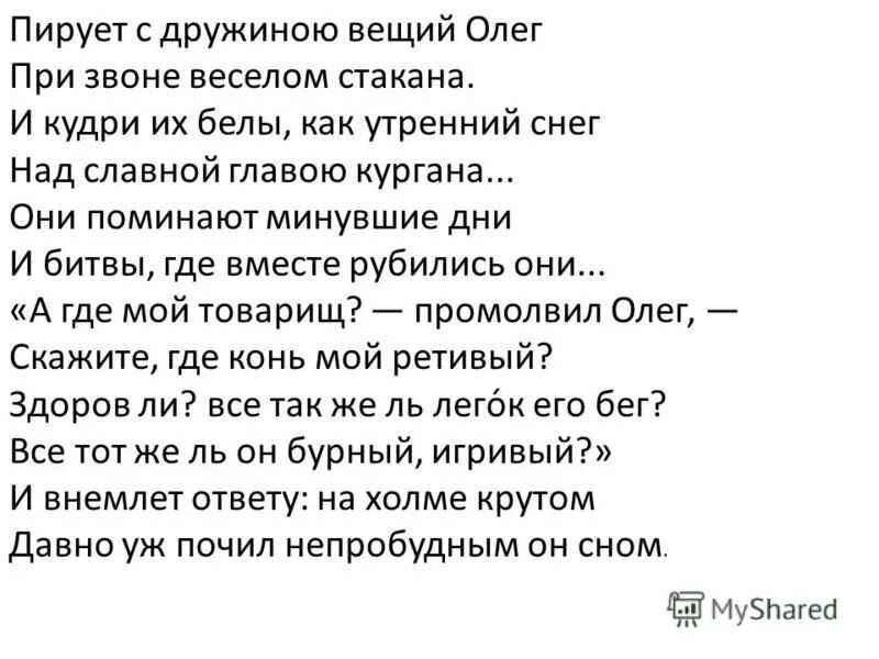 Русский язык 4 класс задание 9. Серф локоны. И кудри их белы. Модели с кудрявыми волосами. Пляжные локоны на средние волосы.