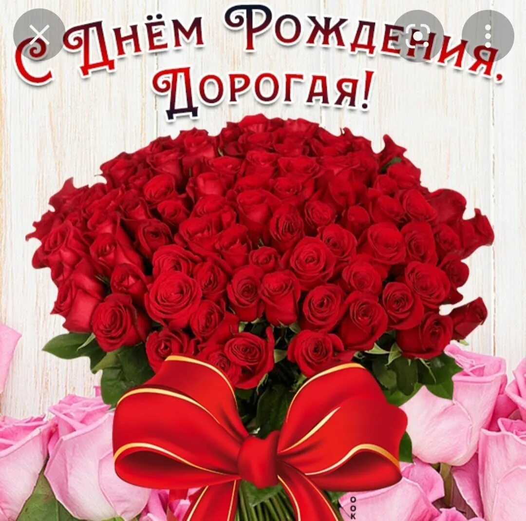 С днем рождения открытка стильная. Подарочная открытка с днем рождения. С днемрождкния женщине. Красивая на день рождения девушке. Красивая на день рождения девушке.