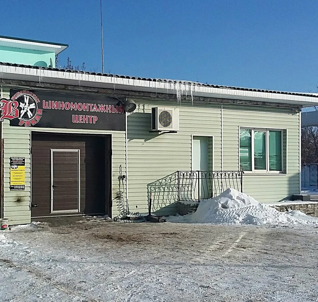 Автотехцентр вулкан. Автосервис мобил 1 нижнекамск. Размеры шины кама для зил. Шиномонтаж вулкан. Автосервис мобил 1 на 2 хуторской 29.