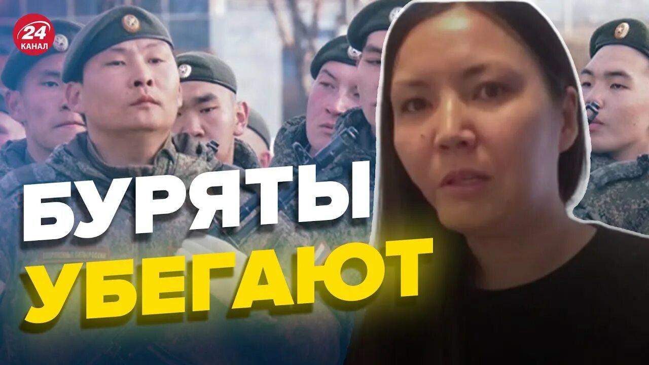 Бурят. Буряты не бегут текст. Гимн бурятии на бурятском. Гимн бурятии на бурятском языке текст. Гимн бурятии на бурятском.