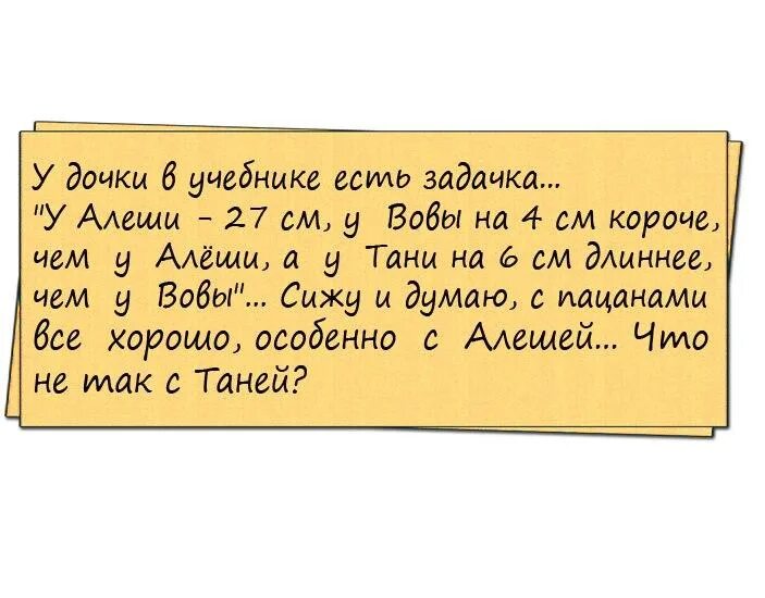 Поздняк метаться анекдот. Кукуево смешно. Надпись Кукуево. Кукуево. Не даешь мужу собирай