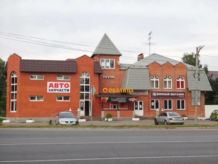 балабаново калужская. г балабаново калужская область. балабаново калужская область. балабаново 1. балабаново калужская область улица московская.