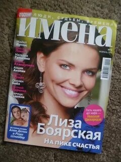 Название журнала в кавычках