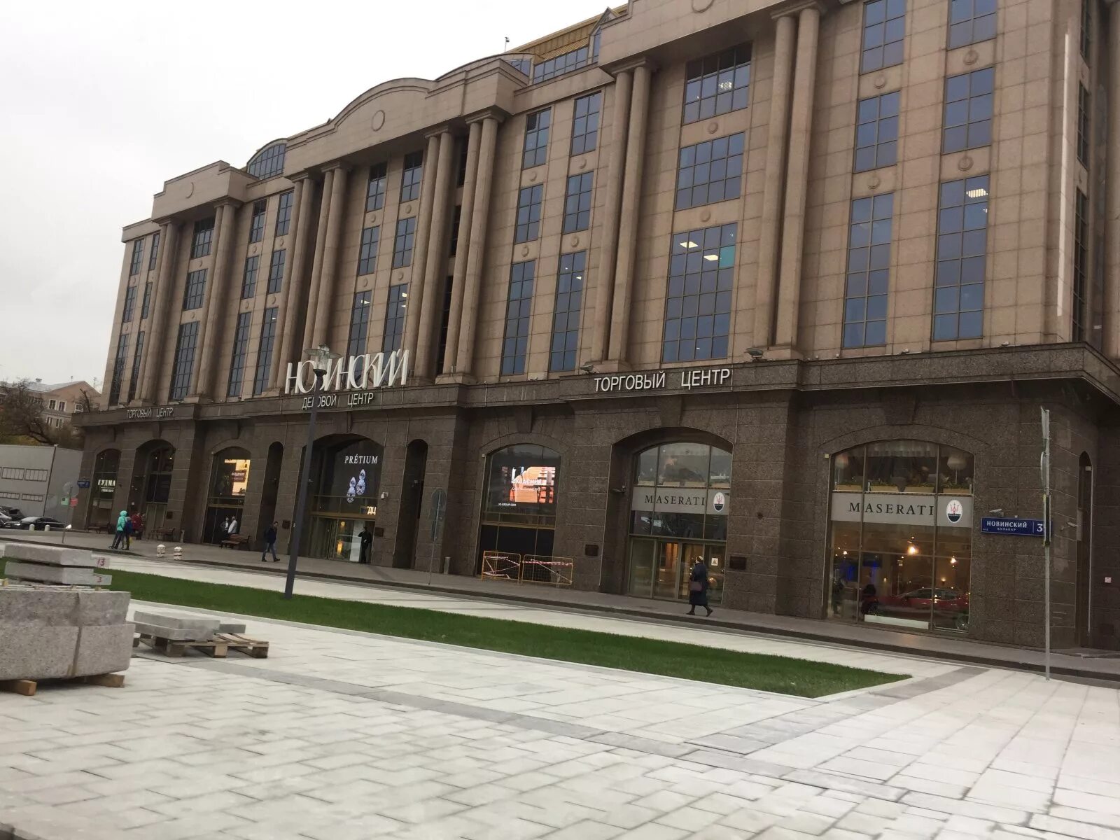 Новинский бул 31