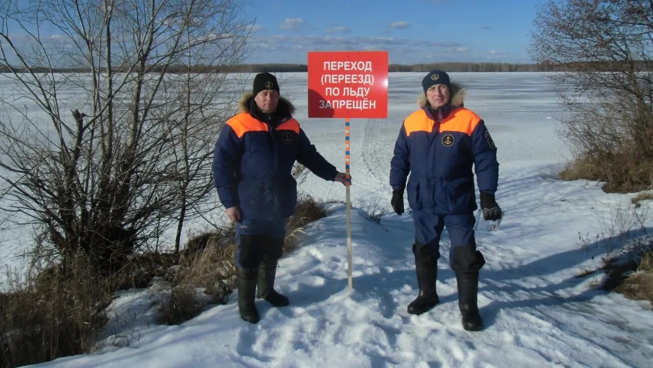 Прогноз погоды на неделю марий эл волжск. Мониторинг льда Мари Эл. Республика Марий Эл Звенигово МЧС. Максимальная толщина льда на Ветлуге. Погода в Волжске Марий Эл на неделю.