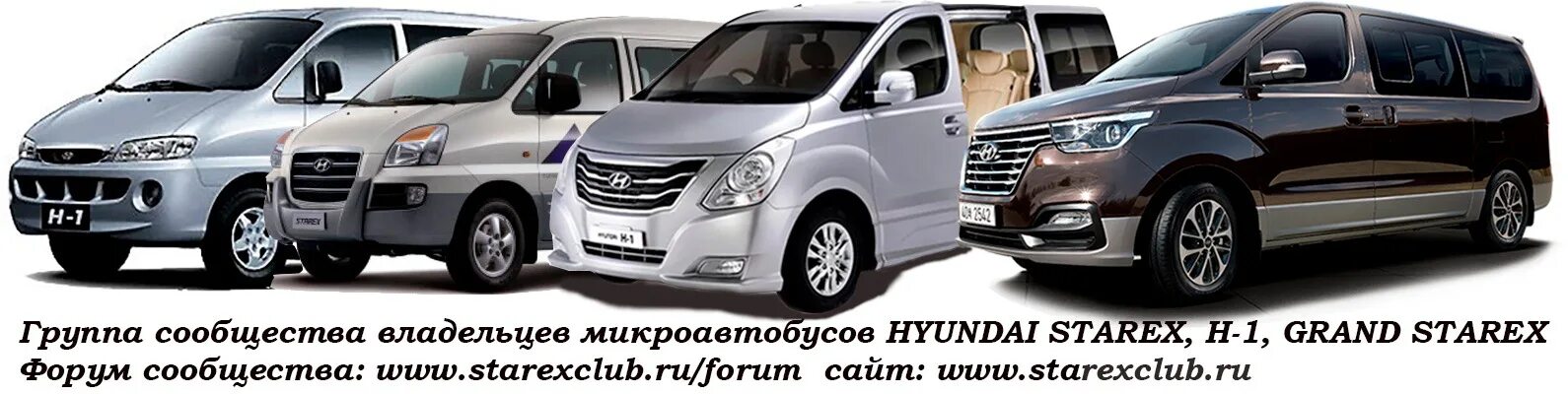 Владельцев микроавтобусов