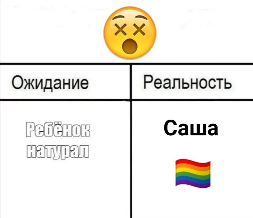 Как правильно лиз. Тупые лизы картинки. тупые лизы как я вас ненавижу.
