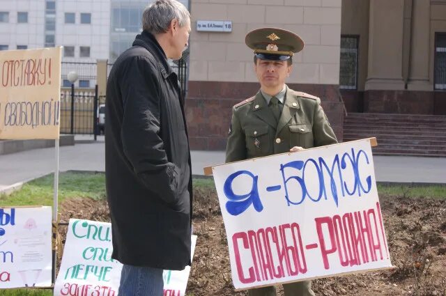 Пикет военный. Бездомный полк. Полк бездомных военных. Военный бомж