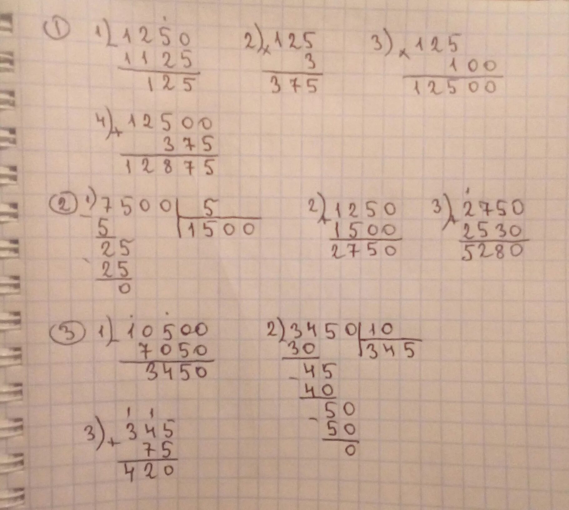 1250:5 Столбик. 75 3 В столбик решение. 100 В столбик. 100 10 В столбик. 100 поделить на 5