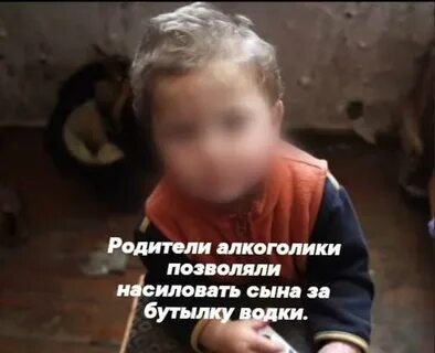 Отец алкаш