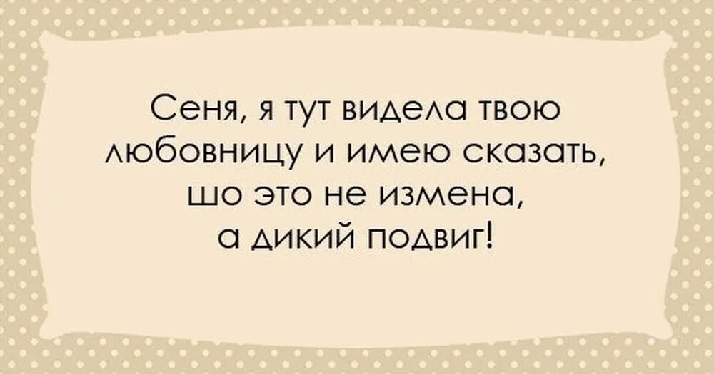 Ты пожалуйста живи счастливо живи. Одесский юмор фразы. Одесский юмор фразы и цитаты. Одесские анекдоты. Одесские фразочки.