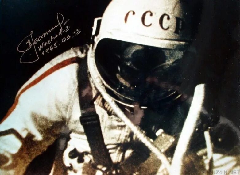 Первый выход человека в открытый космос ссср. Леонов первый выход в открытый космос. Космонавт Леонов в открытом космосе.