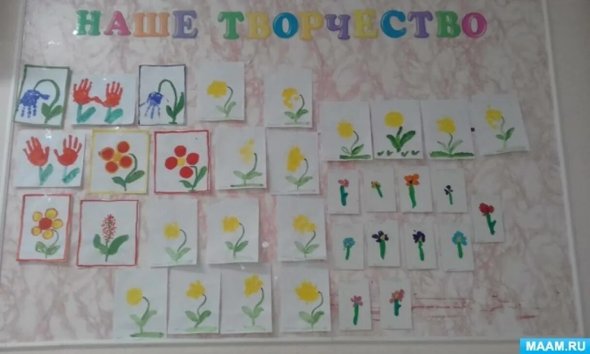 Неделя цветов в детском. Цветочная неделя в детском саду. неделя цветов в детском саду. неделя цветов в детском саду младшая группа. цветочная неделя в детском саду в младшей группе лето.