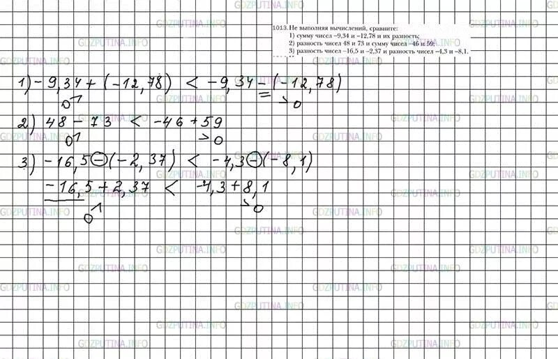 Математика мерзляк номер 1000. Математика 6 класс Мерзляк 1013. Гдз по математике 6 класс Мерзляк номер 1013. Гдз по математике 6 класс Мерзляк. Мерзляк 5 класс номер 1169.