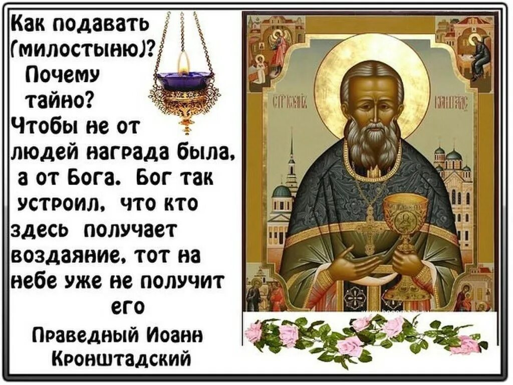 Почему бог посылает детей