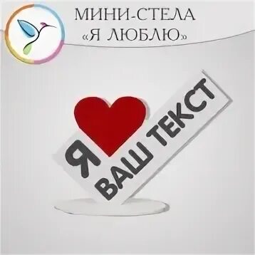 Я люблю детский