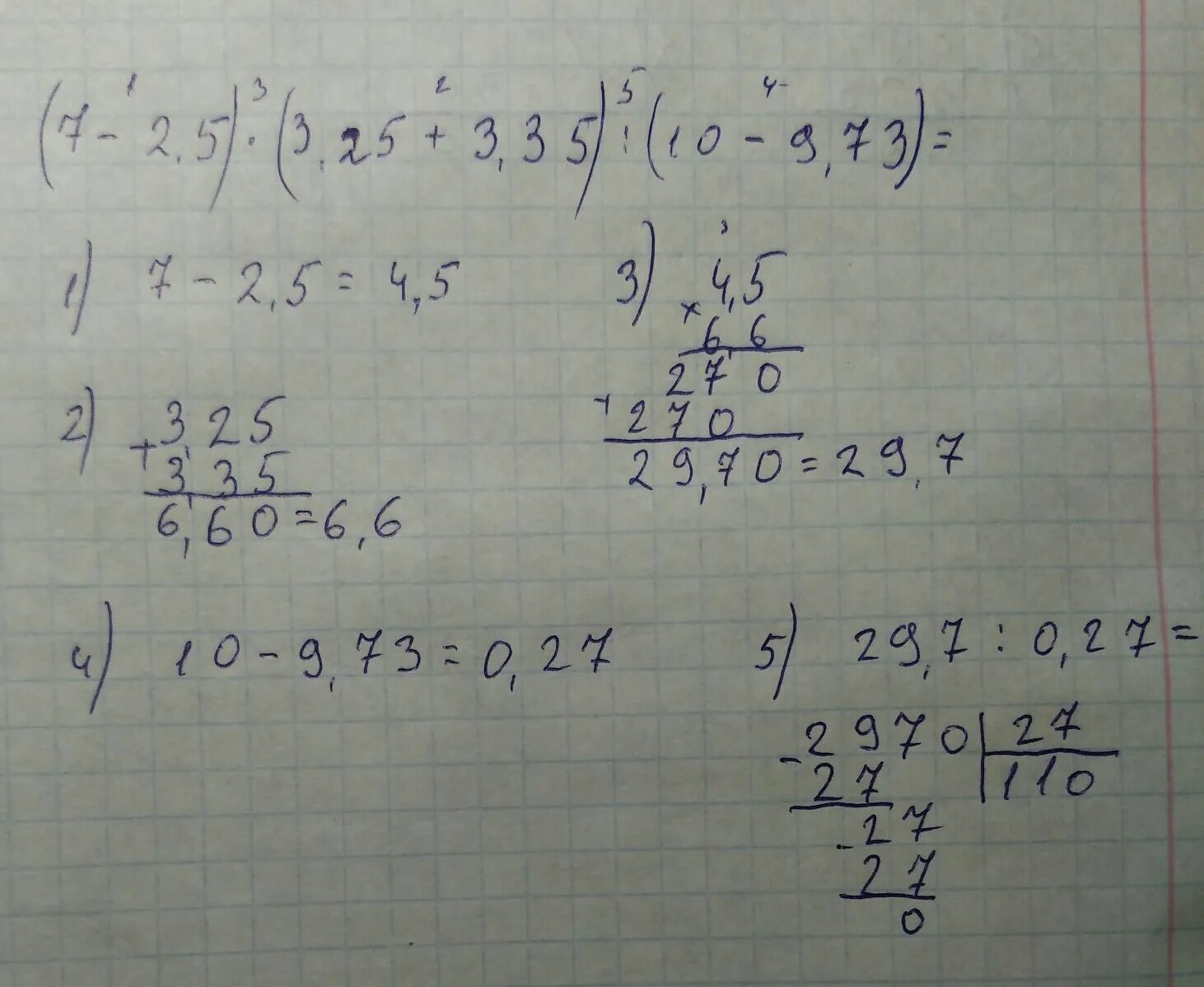 3 000 с 6 000 2. Значение выражения а=3 а+7. Найди значение выражения 5 2/3 + 2 5/6. Найди значения выражений (2^5)^-3 * 2^2 : 2^-10. Выражения: (2 1/4−1 1/4*( 2/7+3 1/7* 1/3)):0,7..